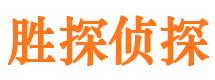 平凉市婚姻出轨调查